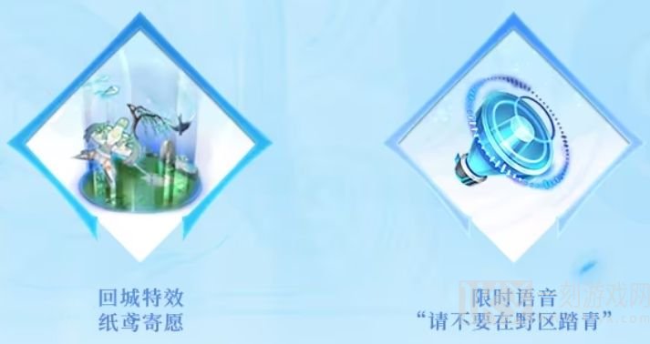 王者荣耀清明假期有哪些新活动 2024清明假期活动大全