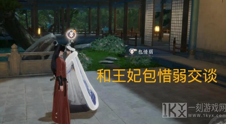 射雕怎么给小动物喂食 小动物喂食技能获取方法