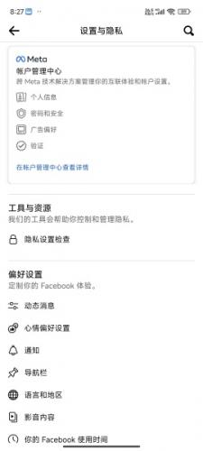 facebook最新
