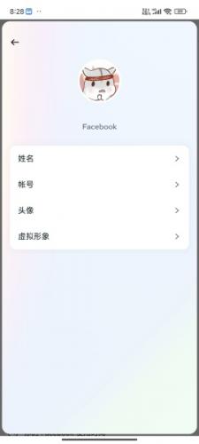 facebook最新