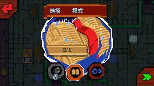 眩晕骑士