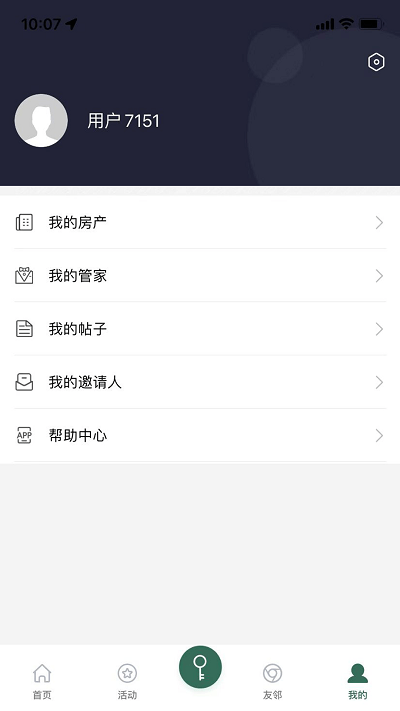 美好e家