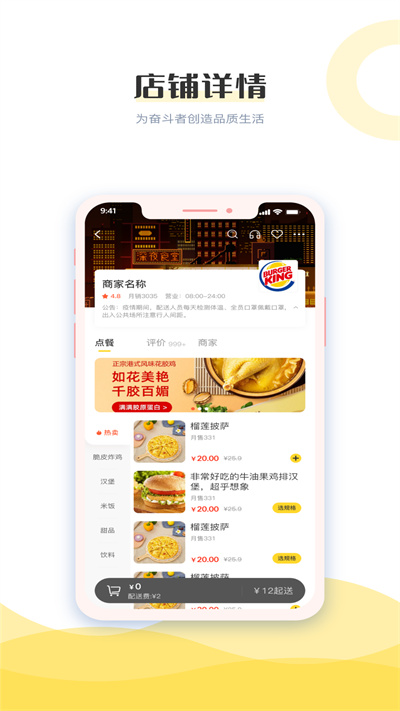 宅惠多