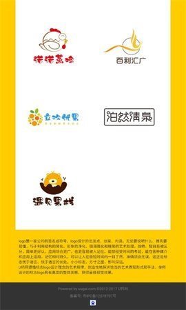 u钙网logo设计头像