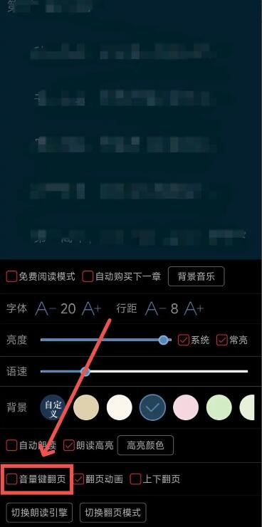 阅听小说