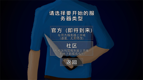 G沙盒仇恨汉化版