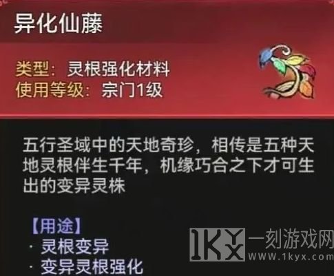 最强祖师山海世界奖励是什么 山海世界奖励一览