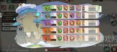 最强祖师山海世界奖励是什么 山海世界奖励一览