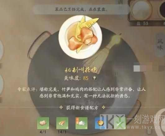 射雕手游全部门派考核攻略大全 所有门派考核方法汇总