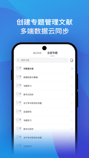 知网研学平台