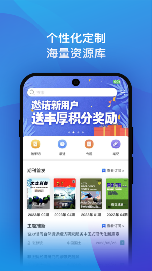 知网研学平台