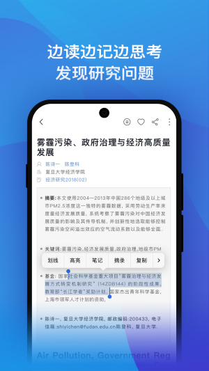知网研学平台
