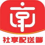 社享生活配送端