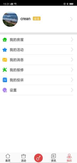 福一家