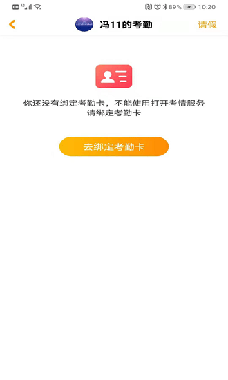 金树丫幼儿园