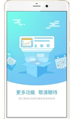 银龄慧