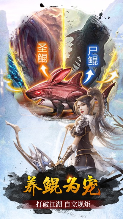 幻剑仙道