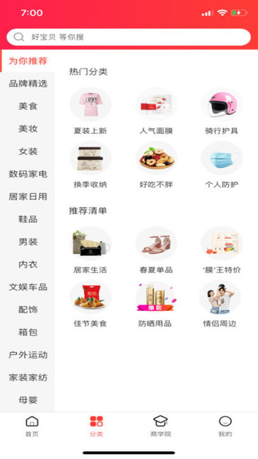 买折吧平台