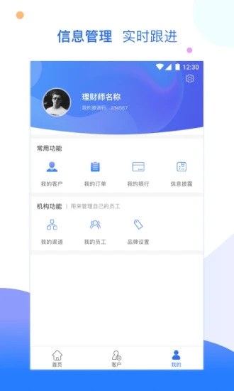 优客保