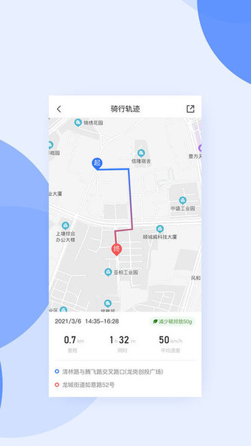 邦邦出行网约车