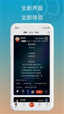 闪歌K歌