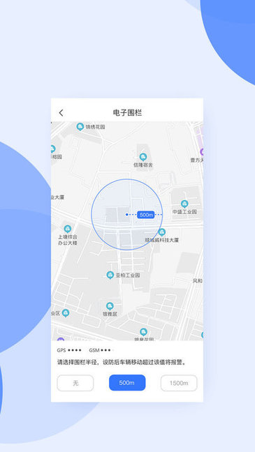邦邦出行网约车
