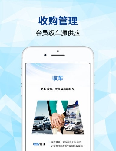 汽车分销系统