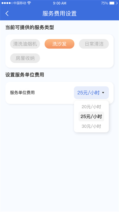 朴邻中心