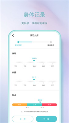 Pulse健康
