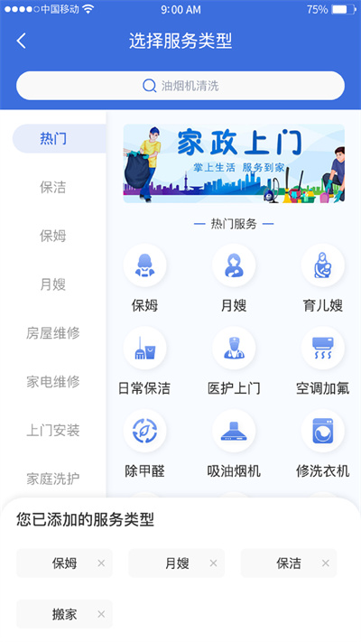朴邻中心