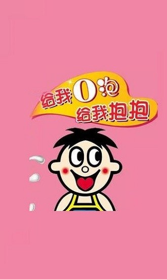 一份礼物生成器