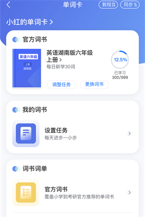 易掌沃