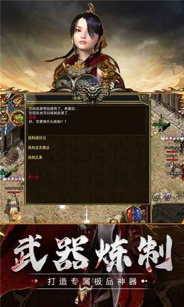 情怀复古单职业