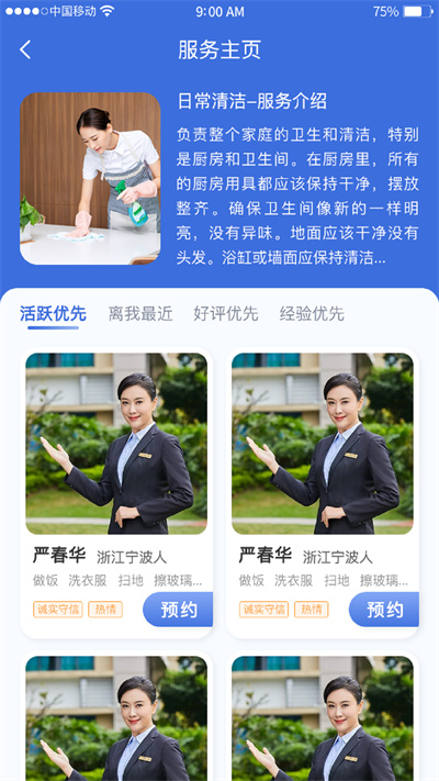 朴邻中心