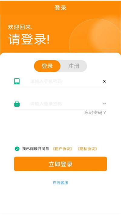 嘉睿驰鑫