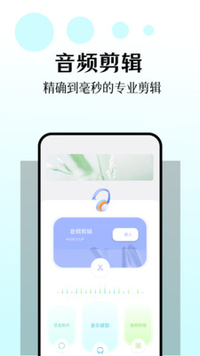 库游音乐搜索