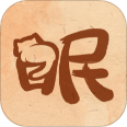 软眠眠