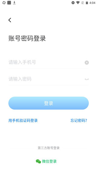 医生汇
