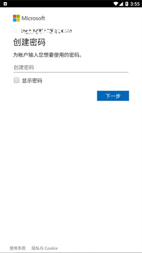 skype手机