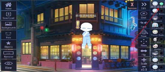 加查鲁米那