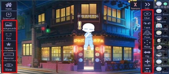 加查鲁米那