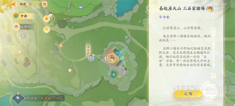 射雕手游黑猪木须肉怎么做 黑猪木须肉菜谱分享