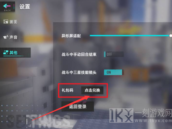 猫之城永久兑换码大全 2024最新亲测可用礼包码分享
