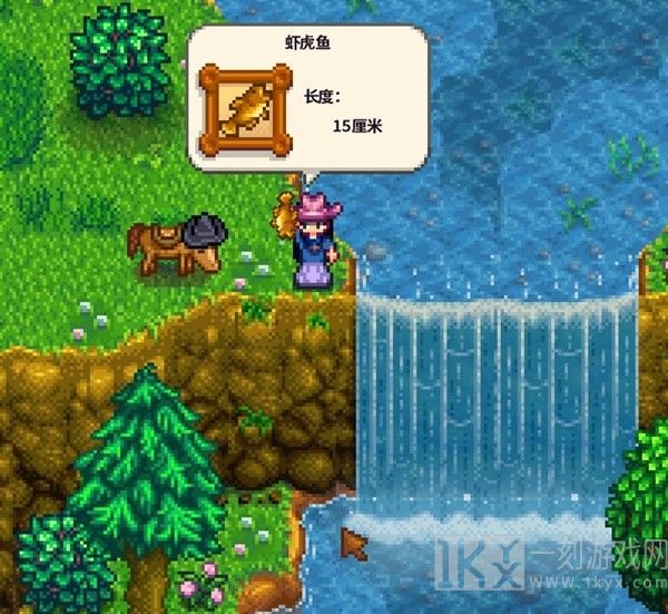 星露谷物语1.6新增鱼类是什么 1.6新增鱼介绍