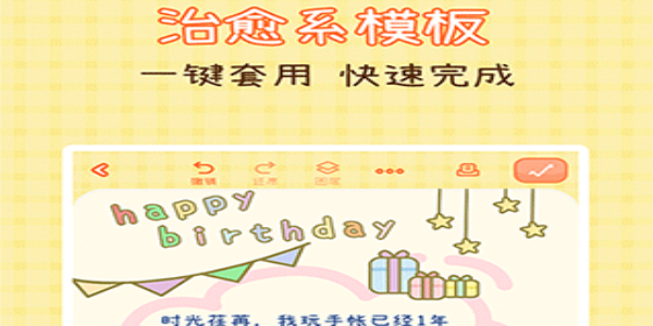 爱鸭手帐