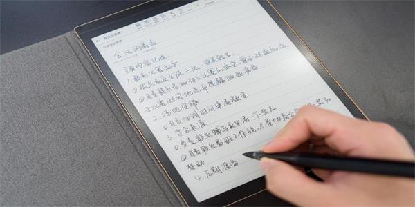 指尖笔记