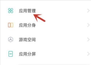 国品通最新版本