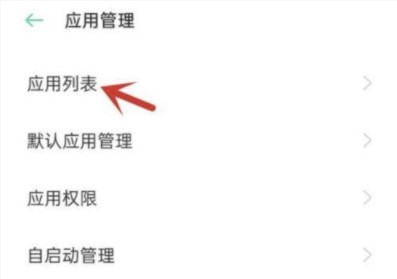 国品通最新版本