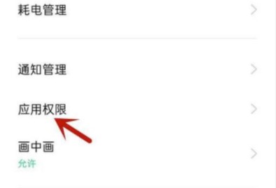国品通最新版本