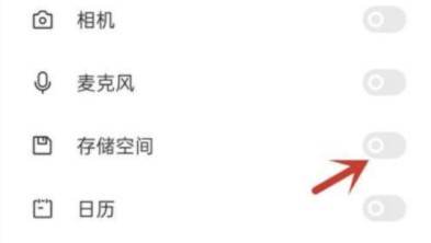 国品通最新版本